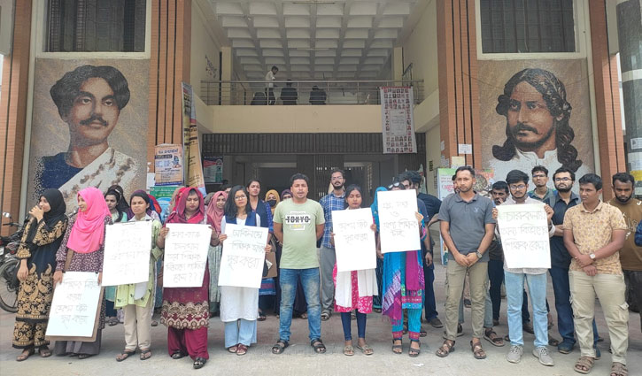 শিক্ষক নিয়োগ চায় ইবির চারুকলা বিভাগ