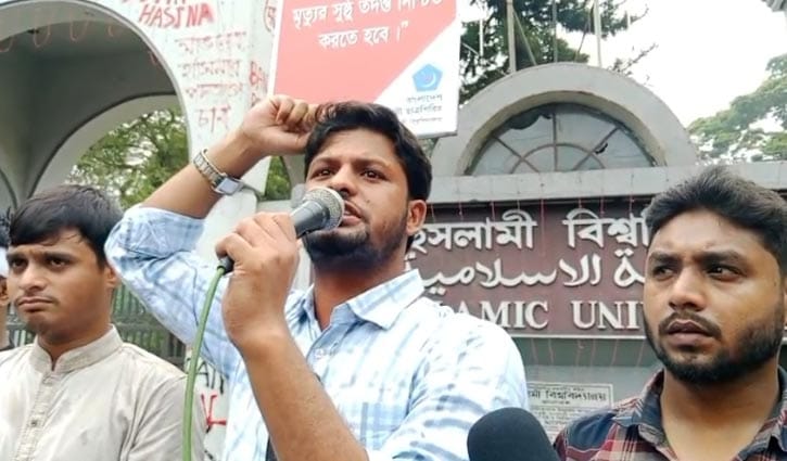 যখন টাকা খাওয়া যাবে তখন শিক্ষক নিয়োগ দেবেন? ইবি শিবির সভাপতির প্রশ্ন