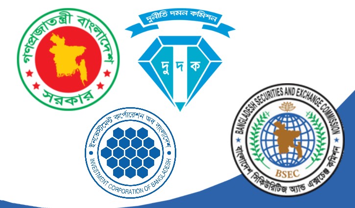 শেয়ার কারসাজি: ছাড় পাচ্ছেন না আইসিবির কর্মকর্তারা, কঠোর বিএসইসি