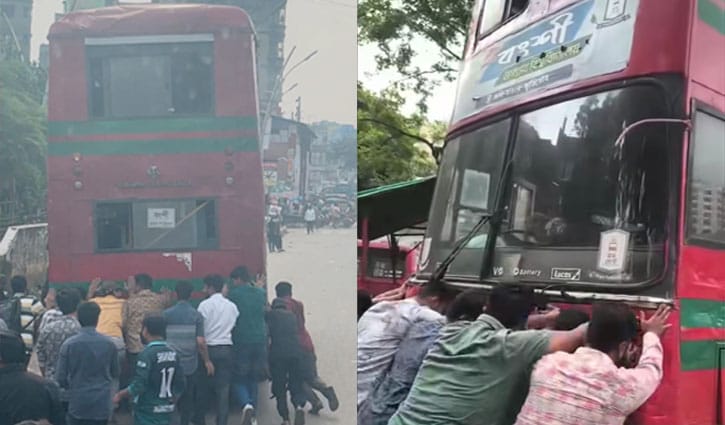 জবিতে বাস সংকট চরমে, দুর্ভোগে শিক্ষার্থীরা