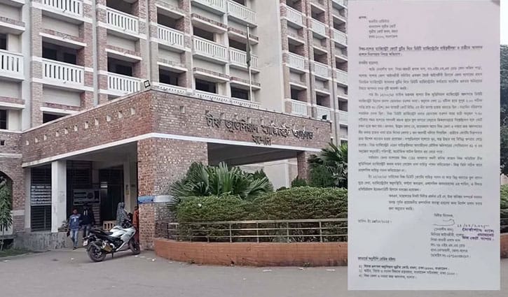 যশোরে বিচারকের বিরুদ্ধে সুপ্রিম কোর্টে অভিযোগ 