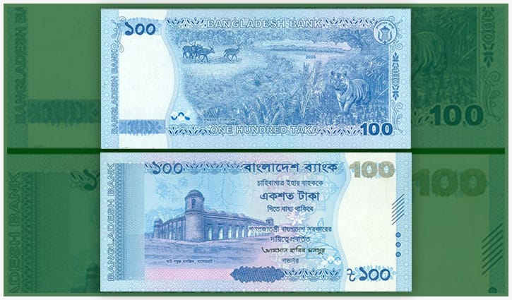 ১০০ টাকার নতুন নোট বাজারে, আসল-নকল চেনার উপায়