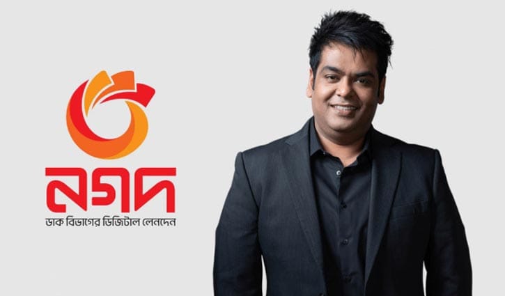 নগদের সাবেক এমডি তানভীরসহ ১৩ জনের ব্যাংক হিসাব জব্দ