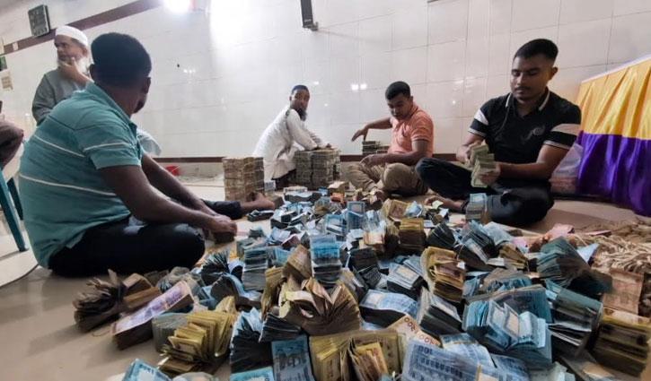 পাগলা মসজিদের ১৩ দানবাক্সে মিলেছে রেকর্ড ১২ কোটি ৯ লাখ টাকা