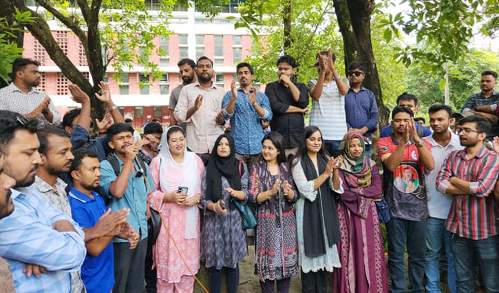 ৫ দফা দাবিতে ছাত্রদলের বিক্ষোভ