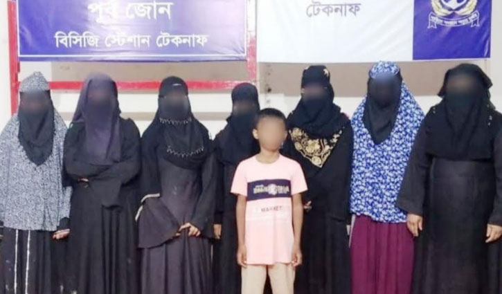 টেকনাফের পাহাড় থেকে নারী-শিশুসহ উদ্ধার ৮ 