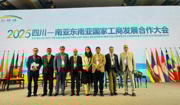 বাংলাদেশি ব্যবসায়ীদের অংশগ্রহণে চীনে বাণিজ্য সম্মেলন