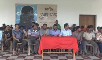 নীলফামারীতে গণঅধিকার পরিষদের শতাধিক নেতাকর্মীর পদত্যাগ 