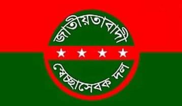 গৃহবধূর সঙ্গে আটকের ভিডিও ভাইরাল: স্বেচ্ছাসেবক দল নেতা বহিষ্কার