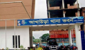 ব্রাহ্মণবাড়িয়ায় টিনশেড ঘর থেকে নারীর মরদেহ উদ্ধার 