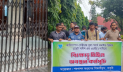 কম্বাইন্ড ডিগ্রির দাবিতে বাকৃবির প্রশাসনিক ভবনে তালা, অবরুদ্ধ উপাচার্য