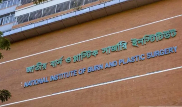 বার্ন ইনস্টিটিউটে মাইলস্টোনের শিক্ষক মাহফুজার মৃত্যু