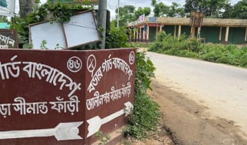 ছবি তুলতে গিয়ে সীমান্ত অতিক্রম, দুই কিশোরকে ফেরত দিল বিএসএফ 