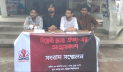 চবিতে বিপ্লবী ছাত্র ঐক্যের আত্মপ্রকাশ