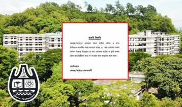 চবি শিক্ষার্থীদের বাসা ভাড়া না দেওয়ার বিজ্ঞপ্তি ভুয়া, আটক ১