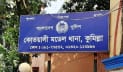 কুমিল্লায় সাবেক পুলিশ কমিশনারের ছেলের লাশ উদ্ধার