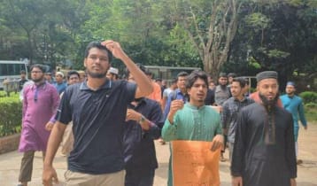 কুরআন অবমাননার প্রতিবাদে কুবিতে বিক্ষোভ