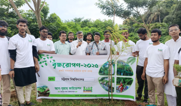 চবিতে আস-সুন্নাহ ফাউন্ডেশনের ১ হাজার বৃক্ষরোপণ