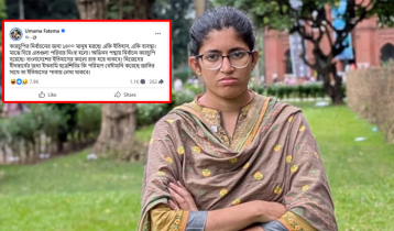 শিবিরের বেঈমানি ইতিহাসের পাতায় লেখা থাকবে: উমামা