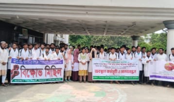 দিনাজপুর মেডিকেল কলেজের অধ্যক্ষের বিরুদ্ধে মিথ্যা অপবাদের প্রতিবাদ