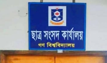 গকসু নির্বাচনে লড়ছেন ৬৭ জন
