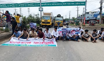 শ্রীপুরে জুলাই যোদ্ধাদের তালিকায় নাম না থাকায় বঞ্চিতদের মহাসড়ক অবরোধ