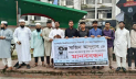 ইবি শিক্ষার্থী সাজিদ হত্যার দ্রুত বিচার দাবিতে জবিতে মানববন্ধন