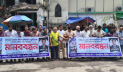 অপরাধীদের শাস্তির দাবিতে দেশের বিভিন্ন স্থানে বিক্ষোভ