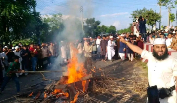 নুরাল পাগলার দরবারে হামলার ঘটনায় নিহত ১