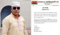 ডাকাতি করতে গিয়ে গণধোলাইয়ের শিকার, বিএনপি নেতা বহিষ্কার