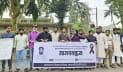 ইবি শিক্ষার্থী সাজিদ হত্যার বিচার দাবিতে রাবিতে মানববন্ধন