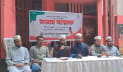 রাকসুতে ইসলামী ছাত্র আন্দোলনের প্যানেল ঘোষণা