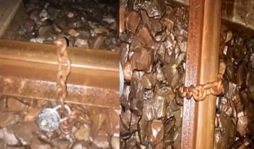 নাটোরে রেললাইনে শিকল পেঁচিয়ে নাশকতার চেষ্টা