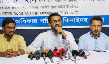 অবস্থা দেখে মনে হচ্ছে, হাসিনার পরামর্শে দেশ চালাচ্ছেন ড. ইউনূস 