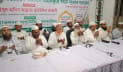১০ সেপ্টেম্বর ‘শানে রেসালাত সম্মেলন’ কর‌বে খতমে নবুওয়ত