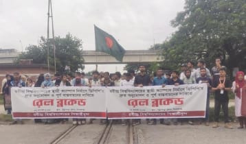 উত্তরবঙ্গের রেলপথ আটকে শিক্ষার্থীদের বিক্ষোভ