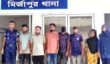 স্বামীকে অপহরণ করে মুক্তিপণ দাবি, স্ত্রীসহ কারাগারে ৬