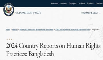 বাংলাদেশে মানবাধিকার পরিস্থিতি স্থিতিশীল হয়েছে