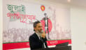 আমিরাতে জুলাই গণঅভ্যুত্থান দিবস পালিত 