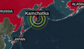 রাশিয়ায় ৭.১ মাত্রার ভূমিকম্প, সুনামির সতর্কতা 