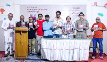 অহ নওরোজের কাব্যগ্রন্থ ‘সান্ধ্যসনেটসমূহ’ এর পাঠ উন্মোচন