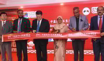 চীন-বাংলাদেশ স্বাস্থ্য ও চিকিৎসা উন্নয়ন প্রদর্শনীর উদ্বোধন