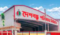 কারণ ছাড়াই বাড়ছে দেশবন্ধু পলিমারের শেয়ার দর