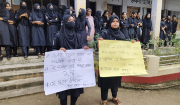 জয়নাল হাজারী কলেজে ছাত্র রাজনীতি নিষিদ্ধের দাবিতে বিক্ষোভ