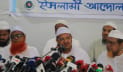 জামায়া‌তের অভিন্ন কর্মসূচি দিল ইসলামী আন্দোলন