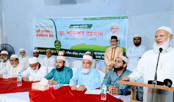 জনগণ রায় দিলে দেশকে ৫ বছরেই দারিদ্র্যমুক্ত করা সম্ভব: শফিকুর রহমান