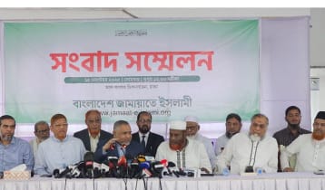 জামায়া‌তের তিন‌ দি‌নের কর্মসূচি ঘোষণা