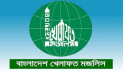 খেলাফত মজলিসের দেশব্যাপী 