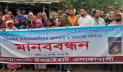 কুড়িগ্রামে গৃহবধূকে নির্যাতনের প্রতিবাদে সড়ক অবরোধ
