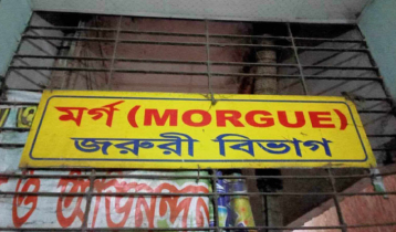 হাতিরঝিলে মাদ্রাসার টয়লেট থেকে শিক্ষার্থীর ঝুলন্ত মরদেহ উদ্ধার